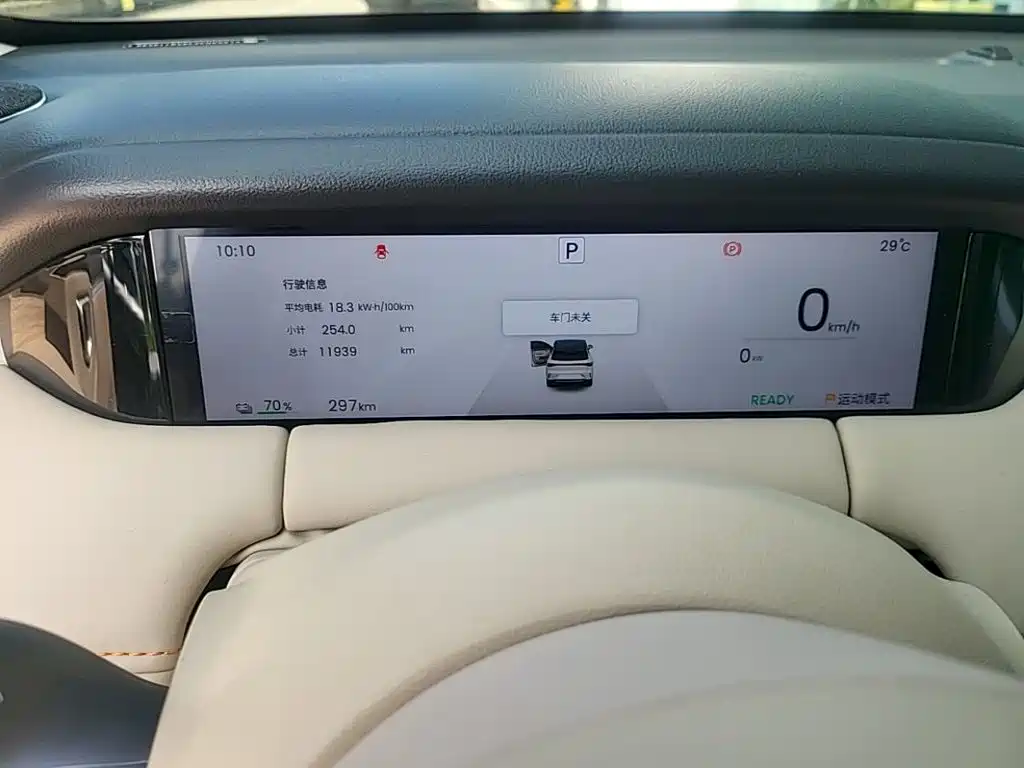 Wuling Binguo S — миниатюра 16