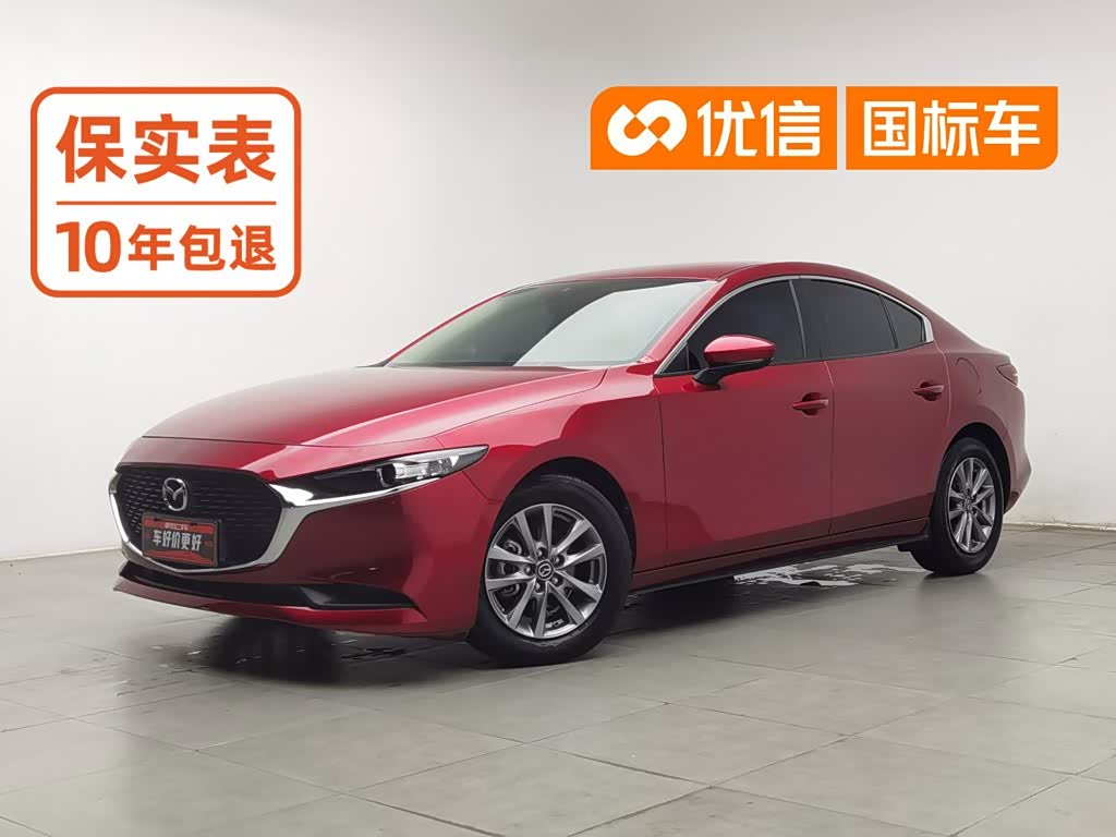 Mazda Mazda3 Axela 2.0 л 2022 г. красный/фиолетовый, пробег 21800 км