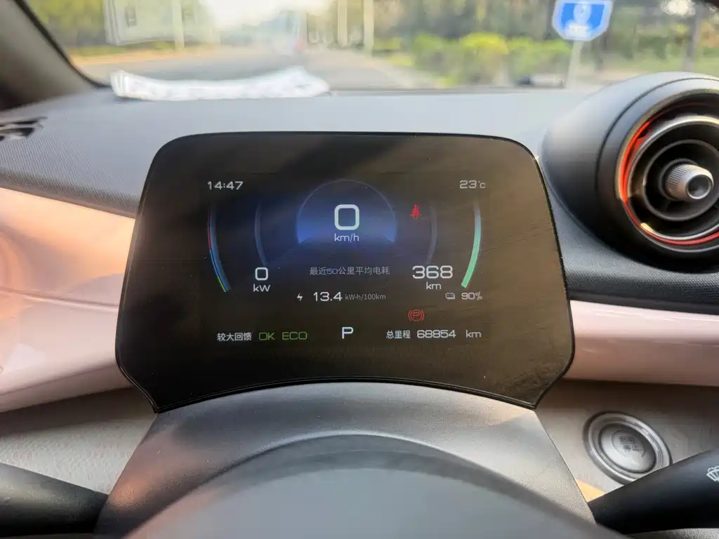 BYD Dolphin — миниатюра 7