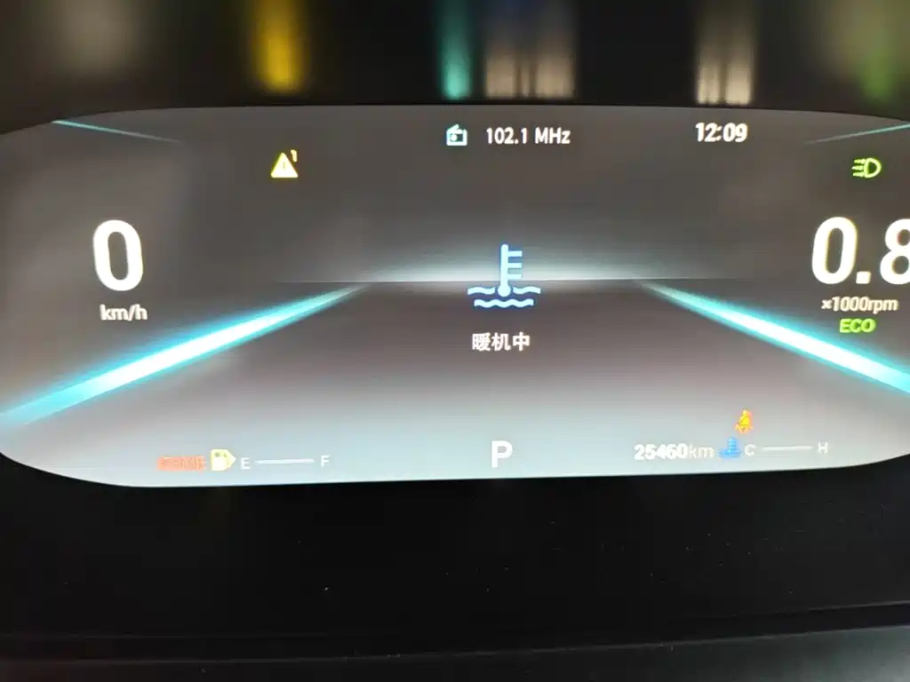 Chery Arrizo 5 PLUS — миниатюра 12