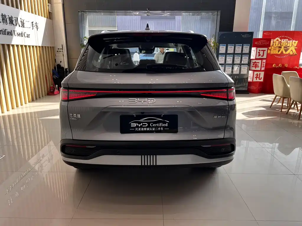 BYD SEA LION 05 DM I