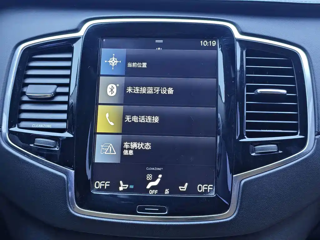 Volvo XC90 — миниатюра 16