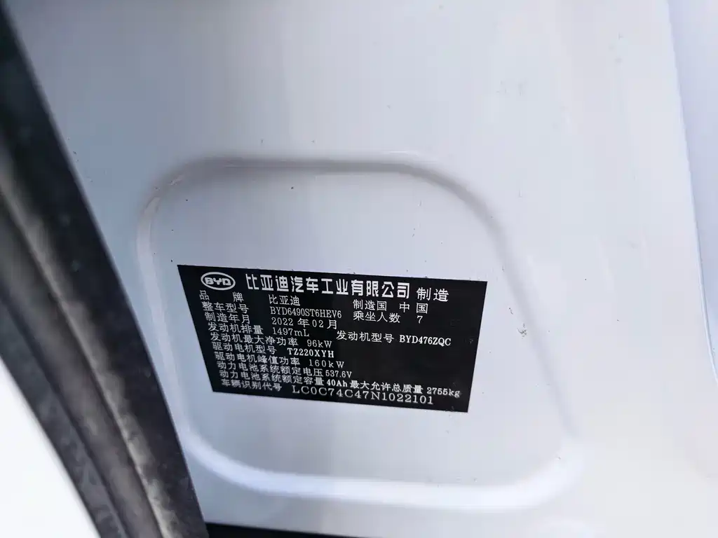 BYD Tang New Energy — миниатюра 32
