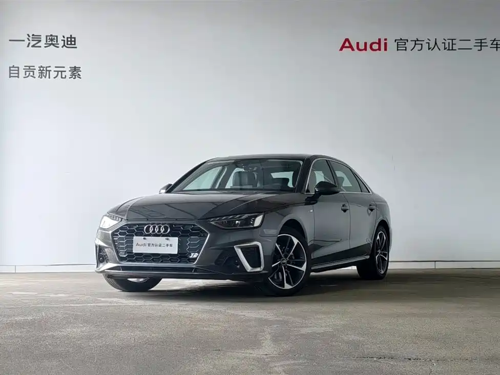 Audi A4L 2025