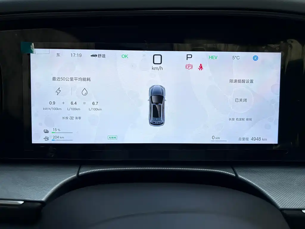 BYD SEA LION 07 DM I