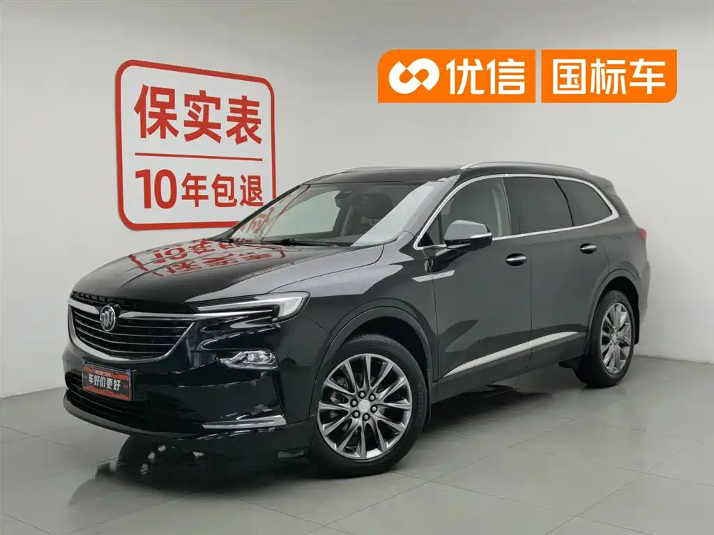 Buick Enclave