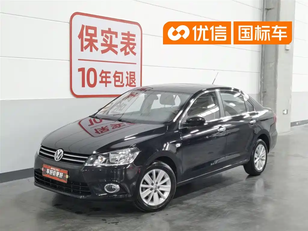 Купить Volkswagen Jetta