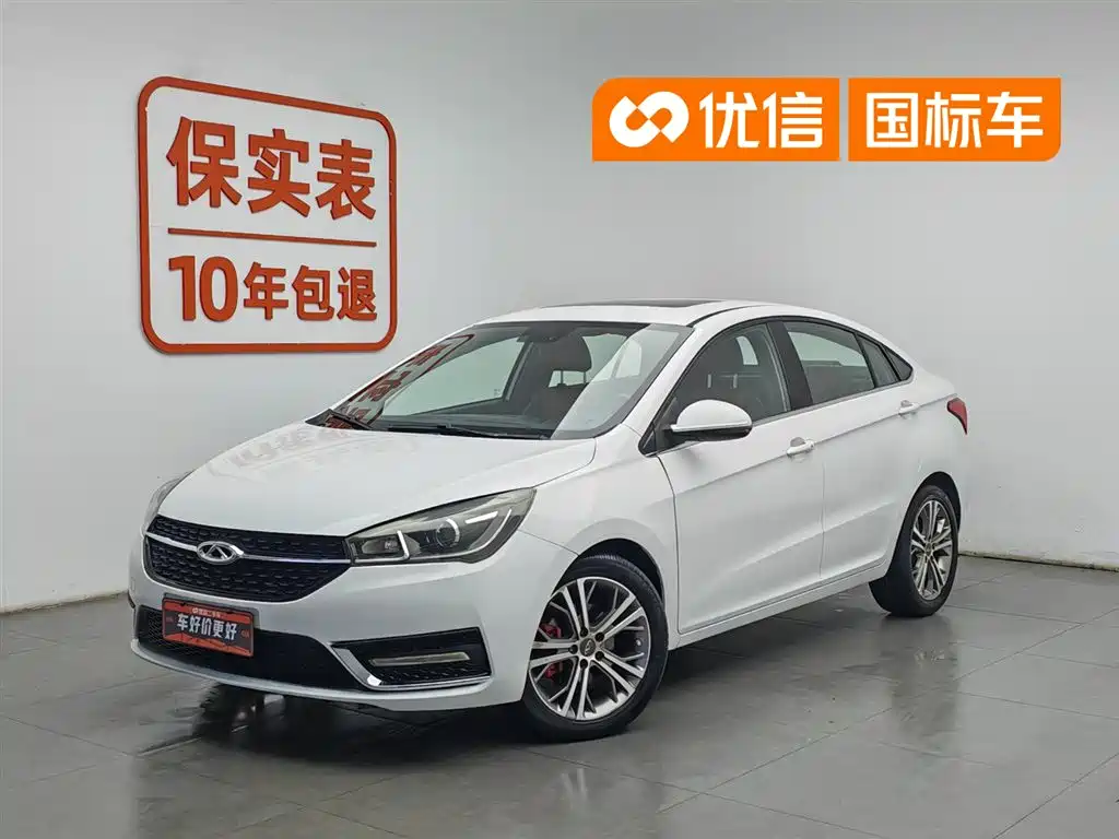 Купить Chery Arrizo 5