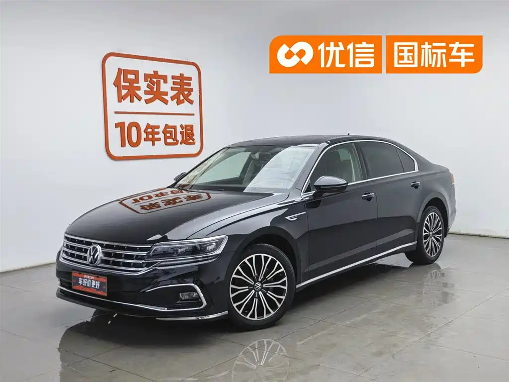 Купить Volkswagen Phideon