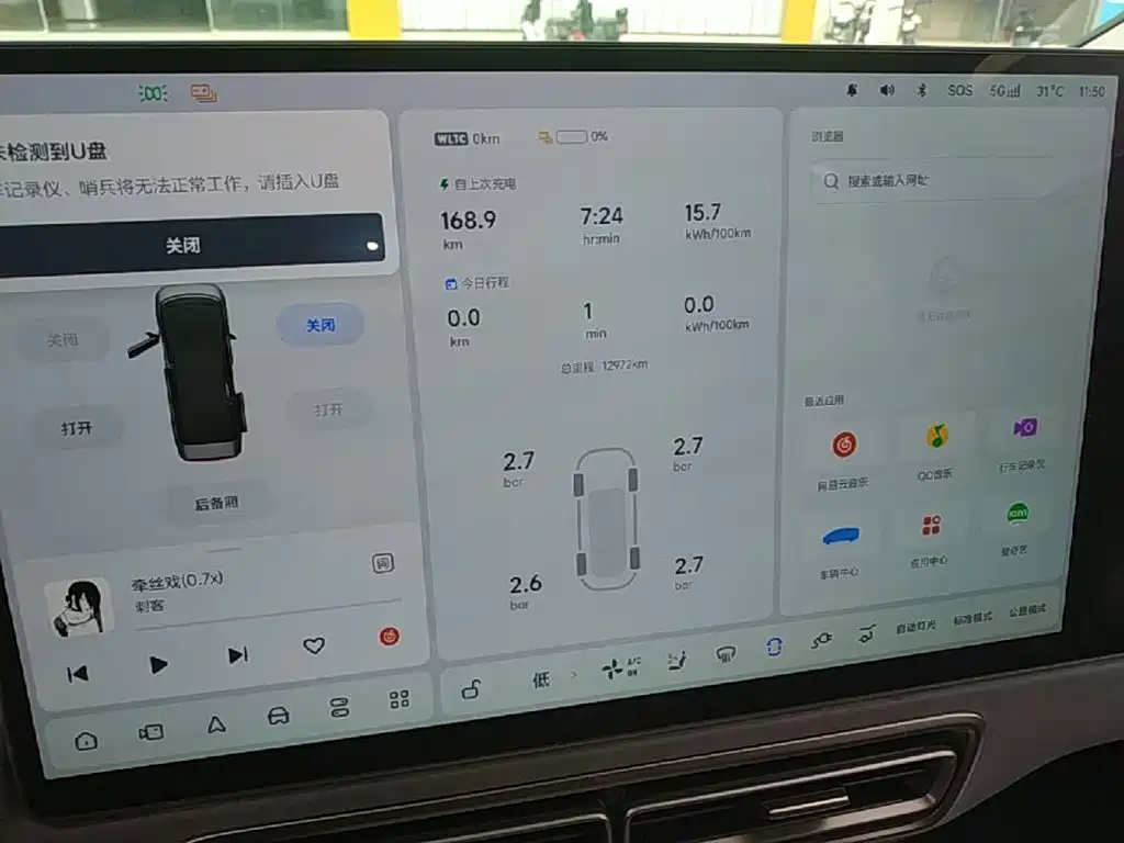 Li Auto Li MEGA — миниатюра 13