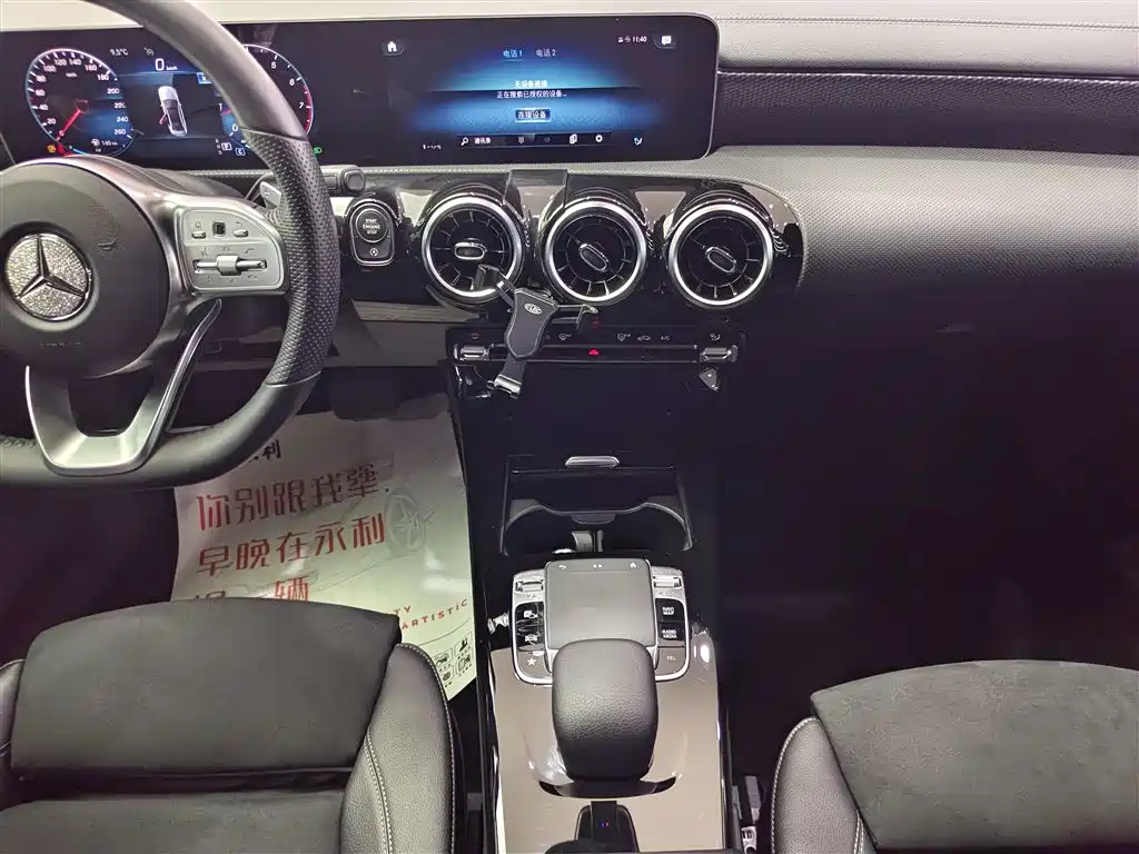 MERCEDES-BENZ A CLASS