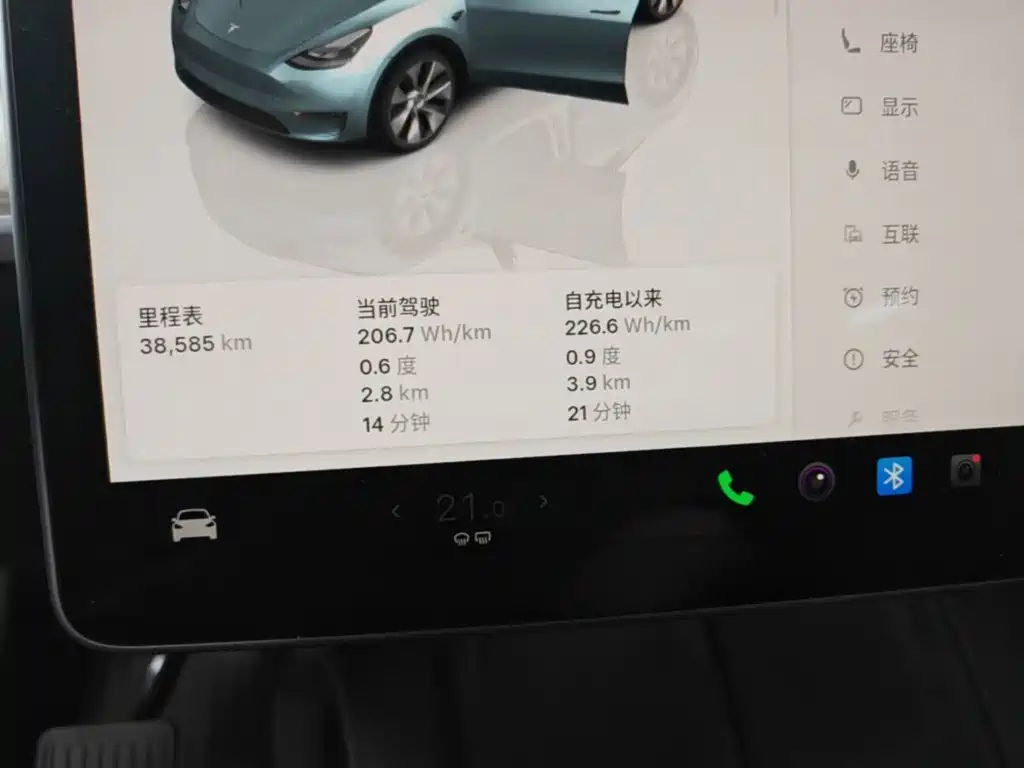 Tesla Model Y — миниатюра 12