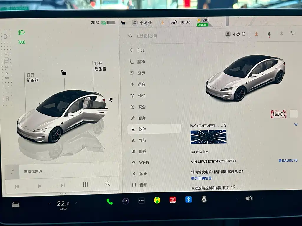 Tesla Model 3 — миниатюра 9