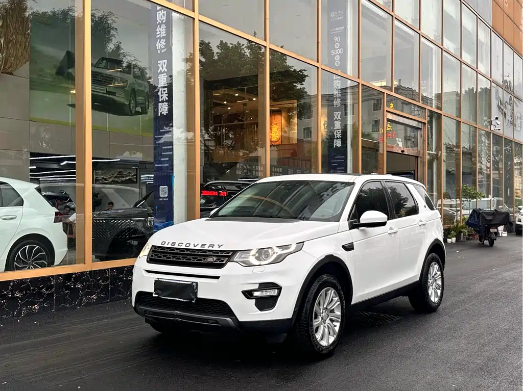 Купить Land Rover Discovery Sport