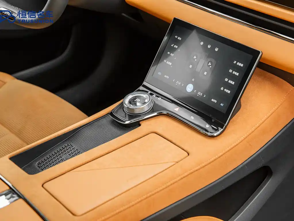 VOYAH LANTU CHASING LIGHT