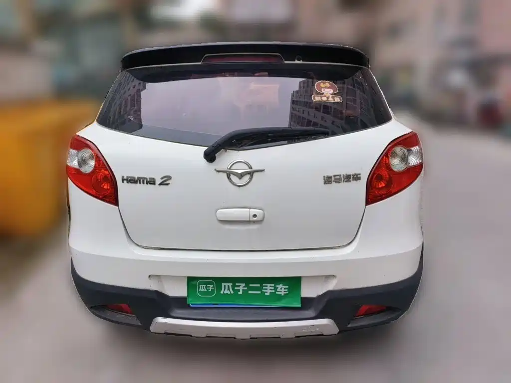 Haima Cowin — миниатюра 5