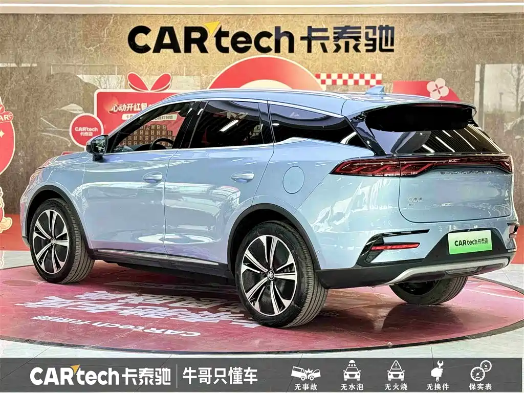 BYD TANGXIN ENERGY