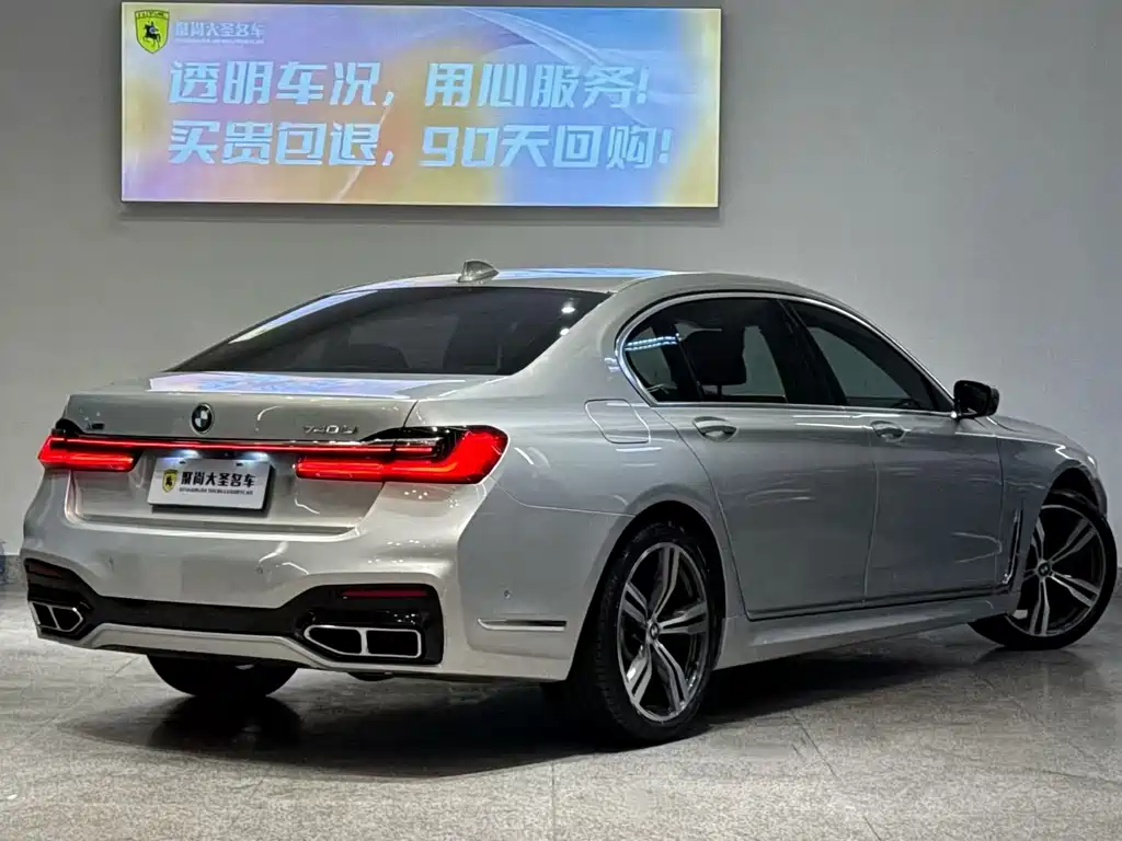 BMW 7 Series — миниатюра 7