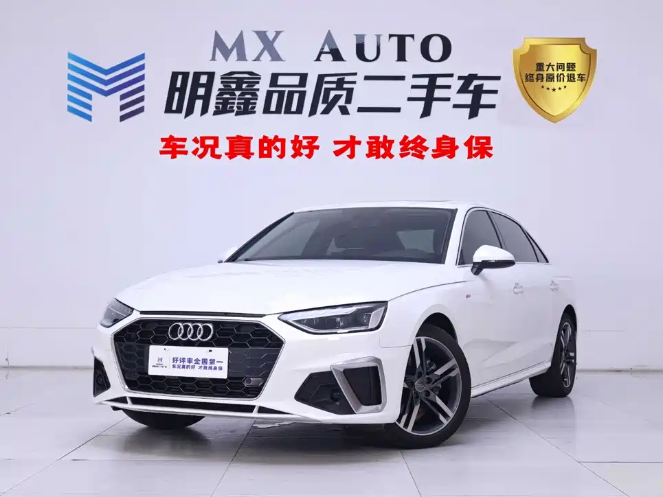 Audi A4L 2022 40 TFSI Luxury