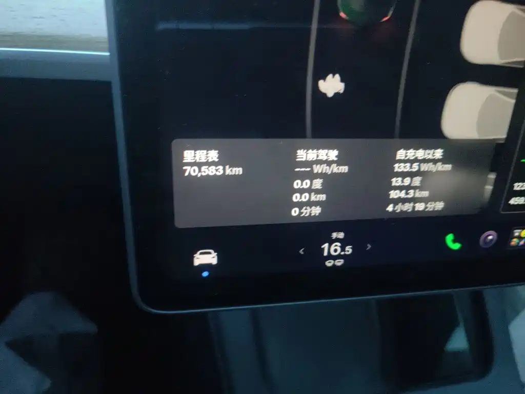 Tesla Model 3 — миниатюра 5