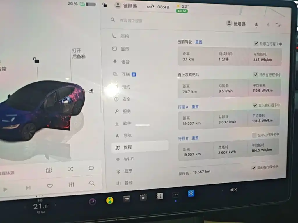 Tesla Model 3 — миниатюра 12