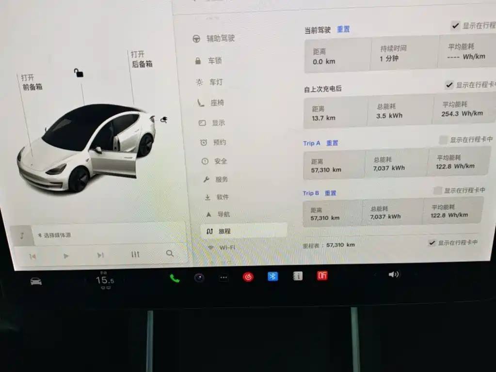 Tesla Model 3 — миниатюра 7