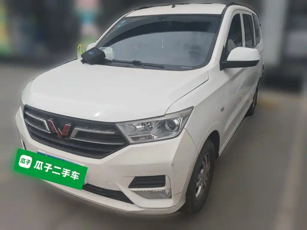 Wuling Hongguang 2020