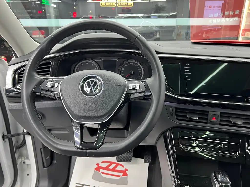 VOLKSWAGEN TANYUE