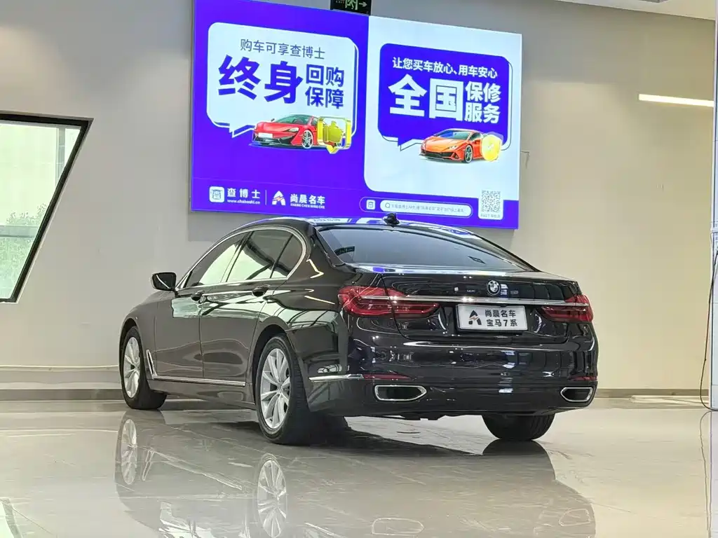 BMW 7 Series — миниатюра 11