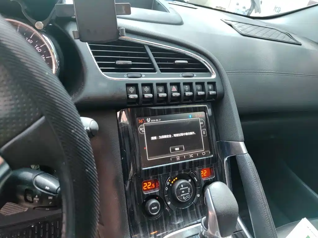 Peugeot 3008 — миниатюра 14