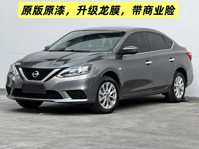 NISSAN XUAN YI 2025
