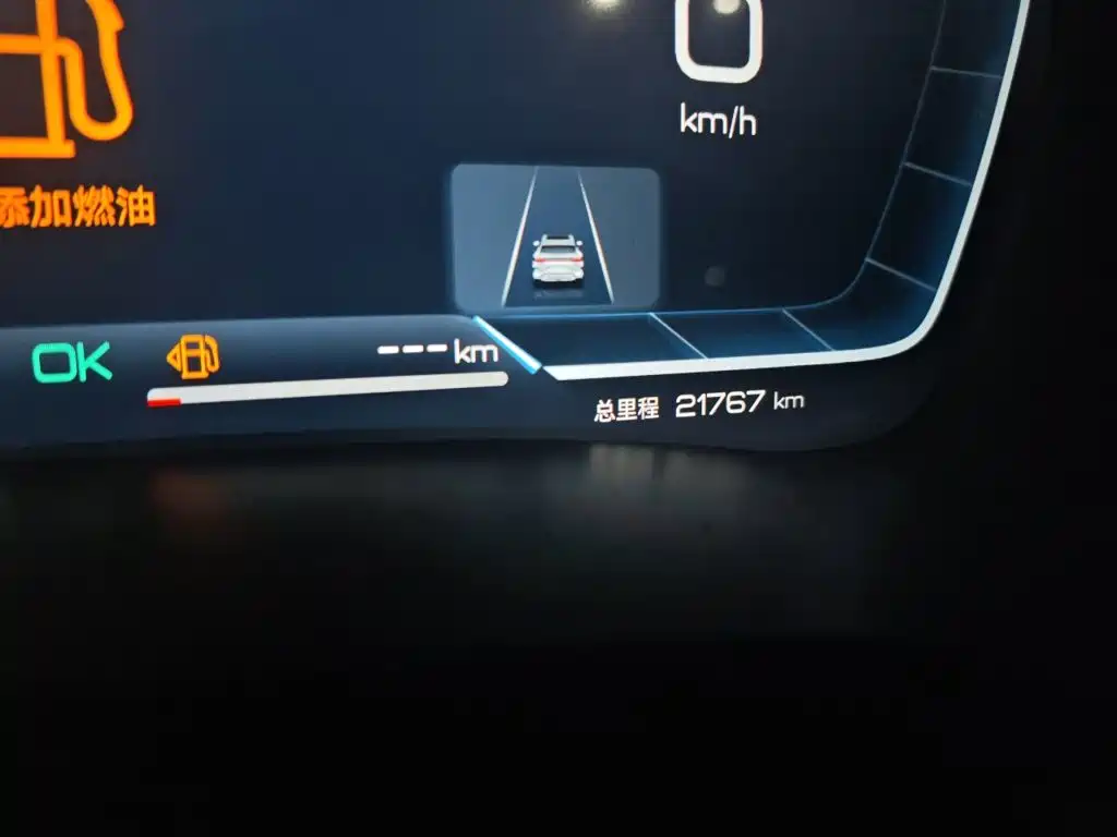 BYD PLUS New Energy — миниатюра 5