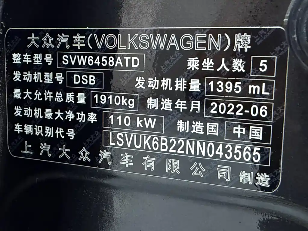 Volkswagen Tharu XR 280TSI 2WD Luxury Edition, фото 24
