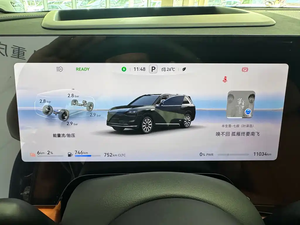 AITO Wenjie AITO M9 — миниатюра 11