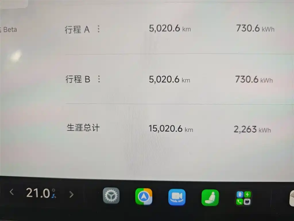 Xiaomi Xiaomi YU7 — миниатюра 9