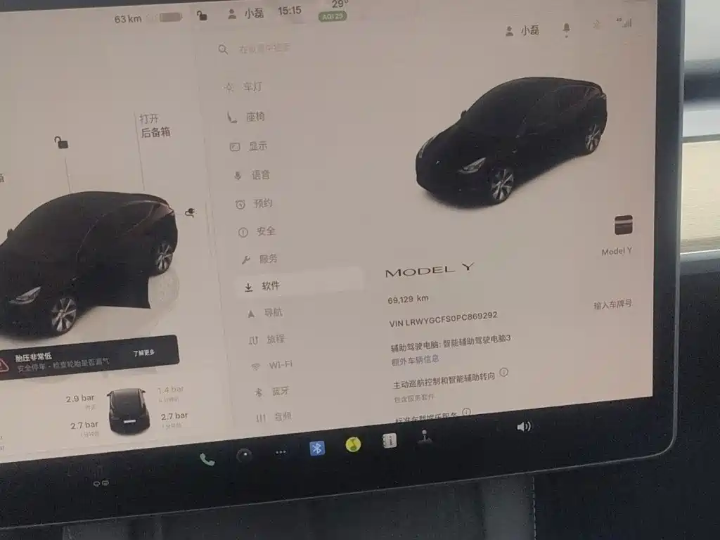 Tesla Model Y — миниатюра 15