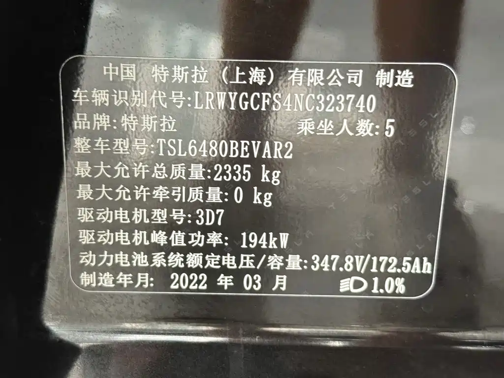 Tesla Model Y — миниатюра 16