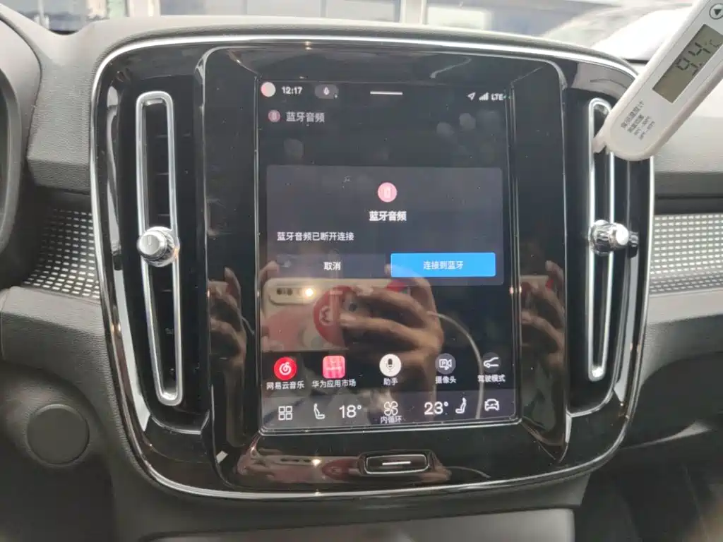 Volvo XC40 NEV — миниатюра 13