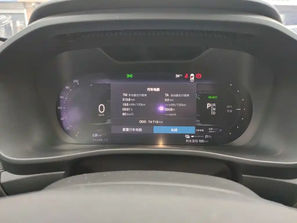 Volvo XC40 NEV — миниатюра 12