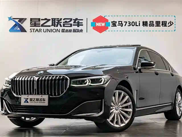 BMW 7 SERIES