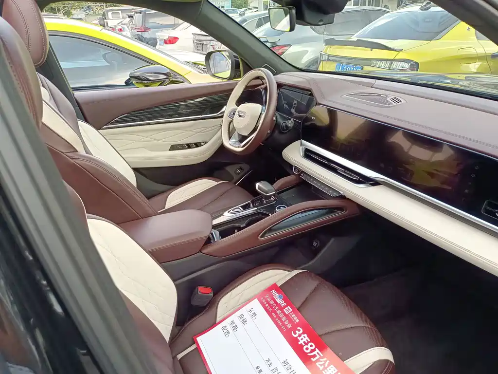 Geely Xingyue L — миниатюра 10