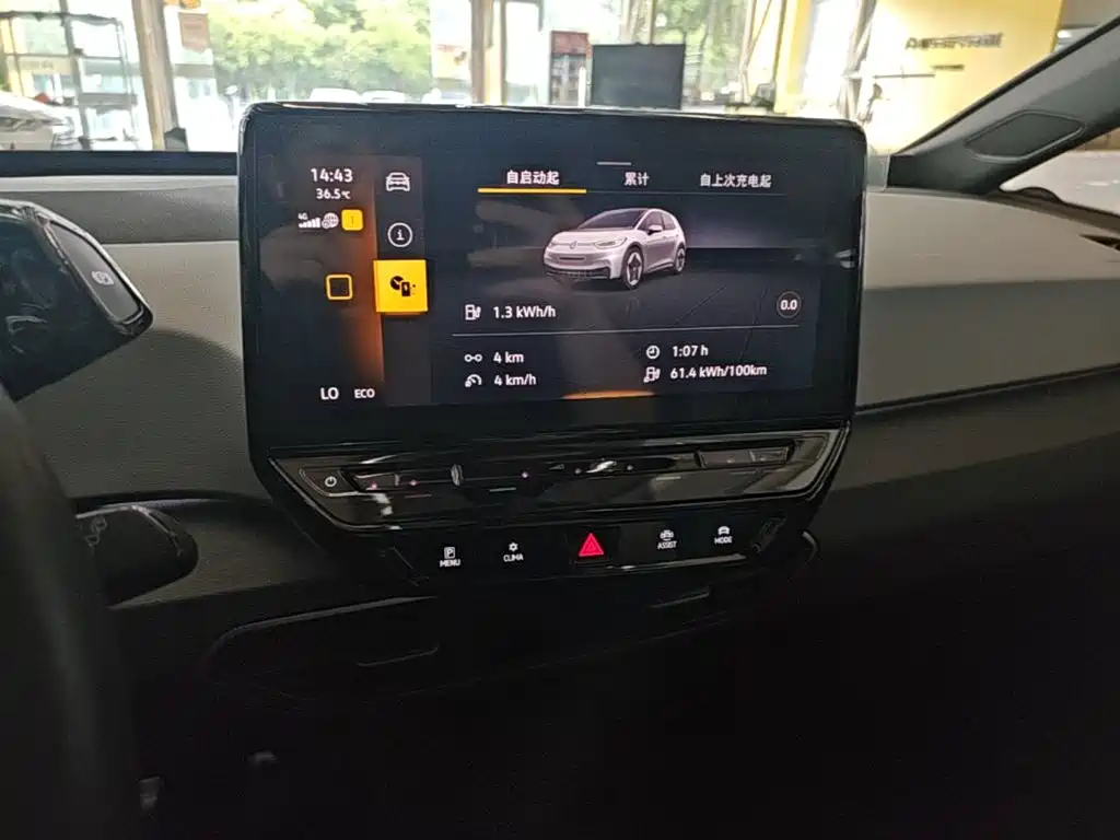 Volkswagen ID.3 — миниатюра 13