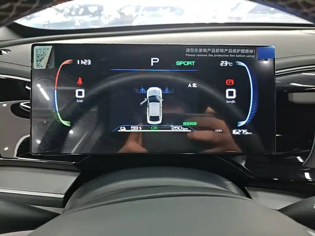 BYD Qin PLUS — миниатюра 12