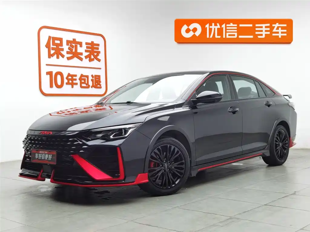 Aeolus MAX 2022