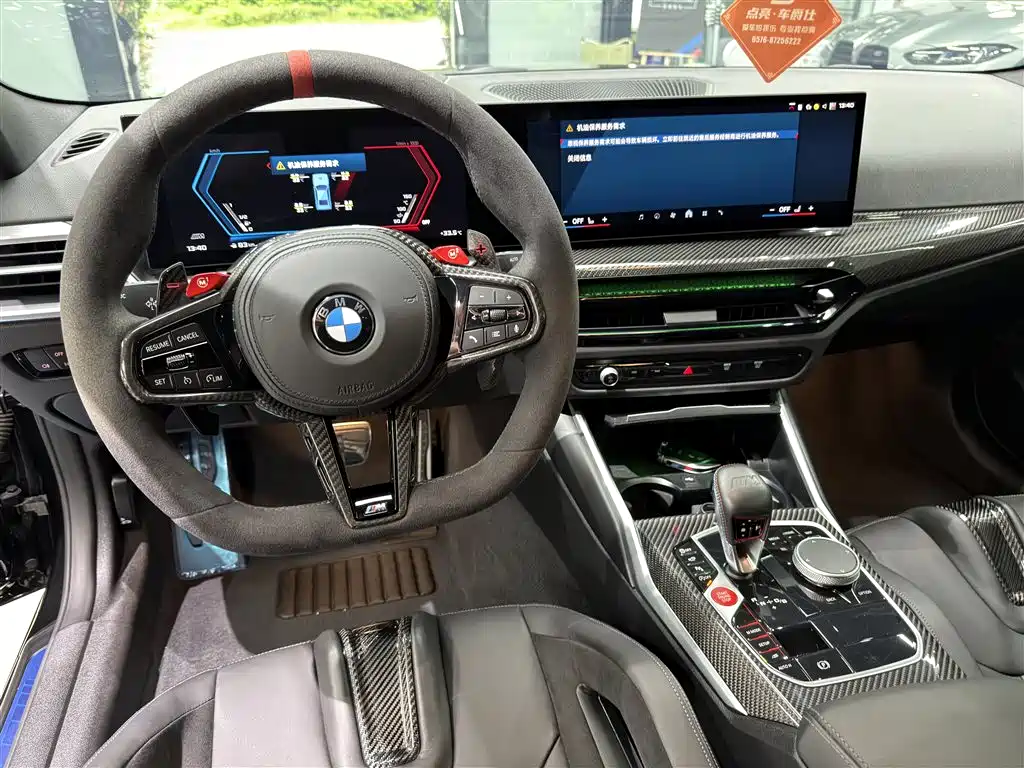 BMW M4 — миниатюра 7