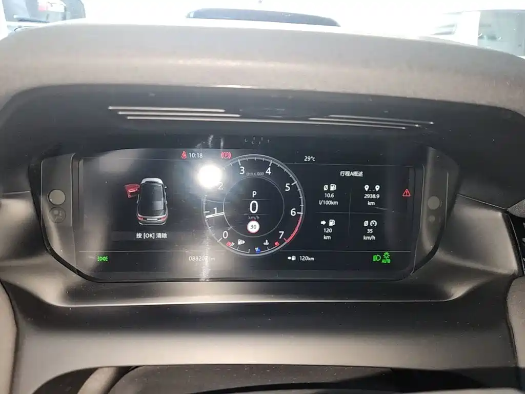 Land Rover Discovery Sport — миниатюра 12