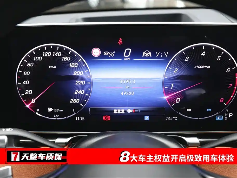 Mercedes-Benz Maybach S-Class S 2021 S 480 4MATIC