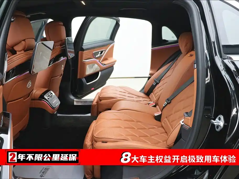 Mercedes-Benz Maybach S-Class S 2021 S 480 4MATIC