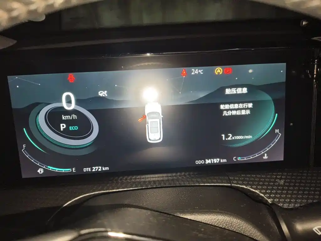 Changan CS75 PLUS — миниатюра 7