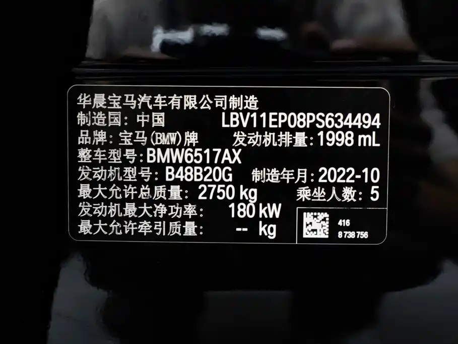 BMW X5 — миниатюра 33